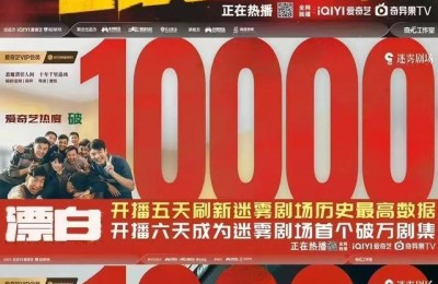 《漂白》百度云网盘资源下载(HD-高清)【资源下载1280P】