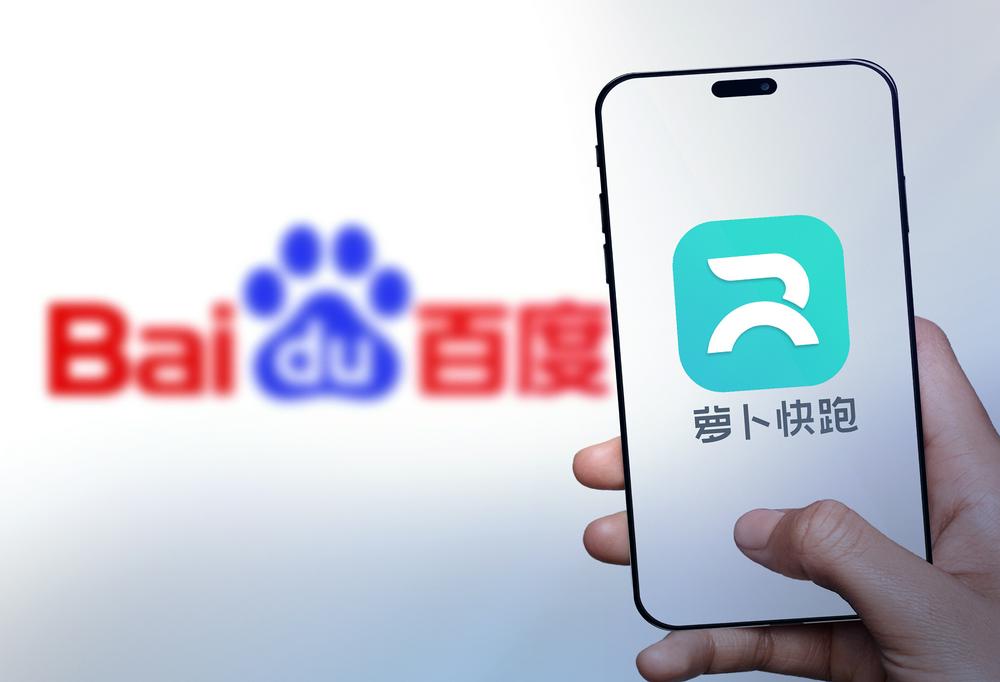 萝卜快跑来袭，出租车行业准备好迎战了吗？插图
