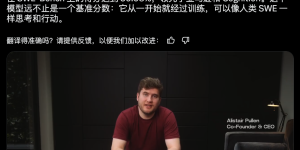 AI编程高手Genie来袭：5人小队84秒搞定代码，思考像人一样！缩略图