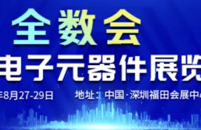 【展商推荐】探秘此芯科技：智能CPU芯片与高效算力方案的幕后英雄缩略图