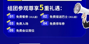云天励飞的周少东将亮相WAIE 2024人工智能大会，分享战略洞见缩略图