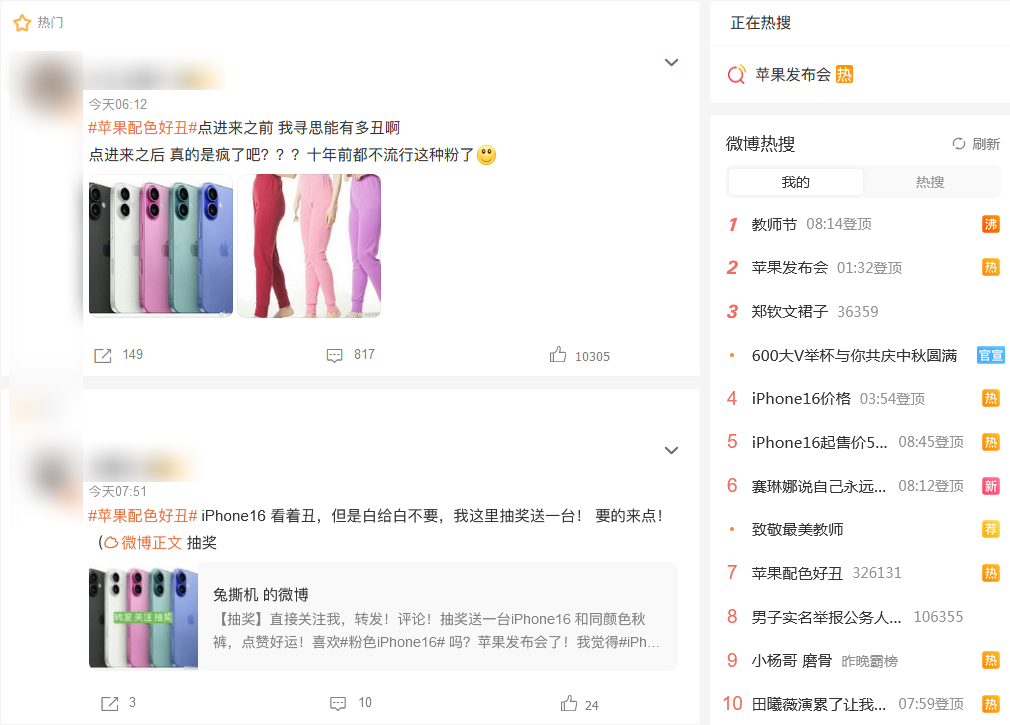 苹果新招不给力，华为和苹果的较量谁占上风？插图1