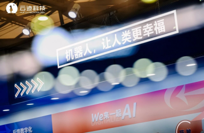 云迹科技领跑商用服务机器人，智能酒店只是起点！缩略图