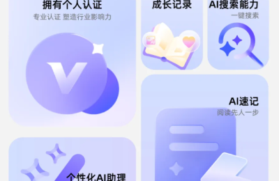 钉钉新福利：365会员，AI助手随叫随到，每月只要15块！缩略图