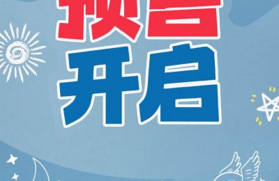 《816》百度云网盘资源高清下载夸克网盘HD1080P[全网独家]缩略图