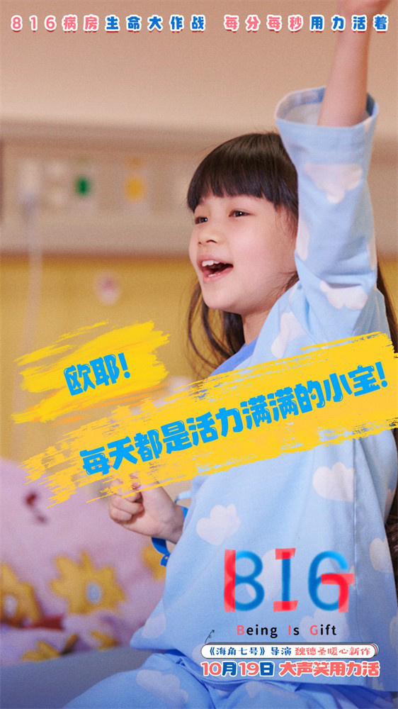 《816》百度云网盘资源高清下载夸克网盘HD1080P[全网独家]插图1