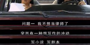 《天道》全集网盘资源下载【BD1280P高清-MP4-阿里云盘】百度云在线观看缩略图