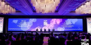格创东智在《财富》中国500强峰会上聊起了工业AI的新趋势缩略图