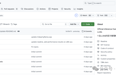 微软新开源的1.58bit推理框架，让千亿参数模型在单CPU上也能跑，每秒能处理5-7个token！缩略图