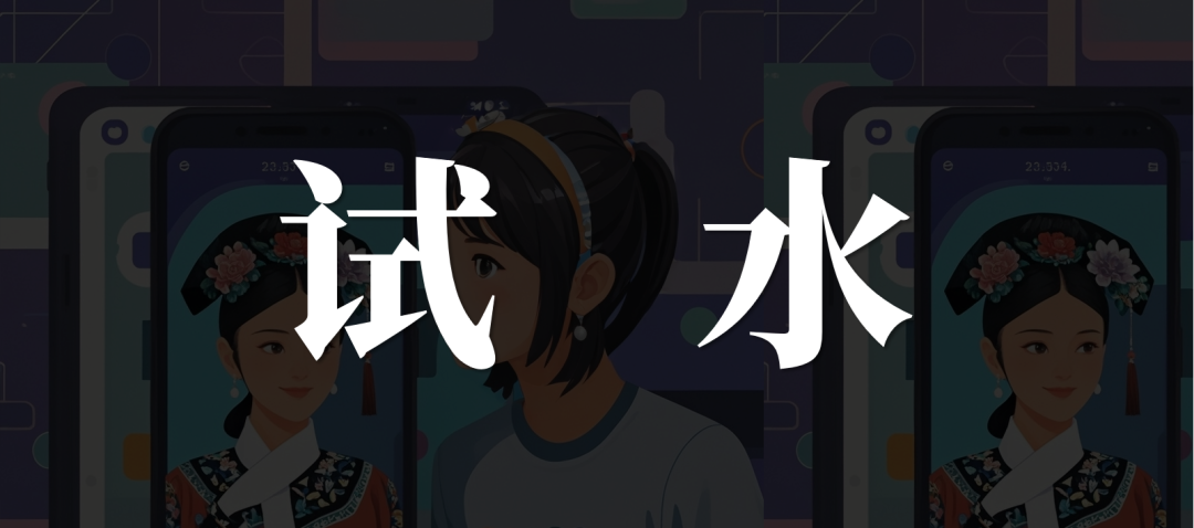 AI短剧大作战，百度这是走错片场了吗？插图2