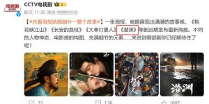 《悬崖》全集迅雷BT资源下载[高清][1280P]资源下载缩略图