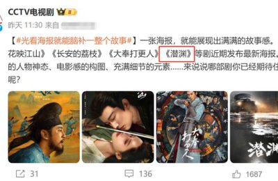 《悬崖》全集迅雷BT资源下载[高清][1280P]资源下载缩略图