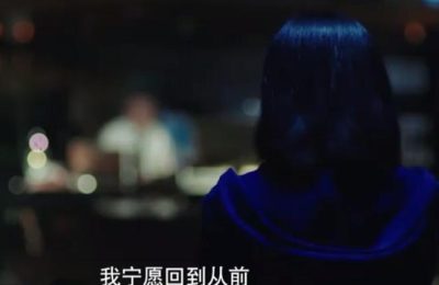 《我的前半生》百度网盘（TS抢先版）在线免费观看[1080p]下载缩略图