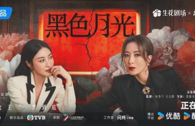 《黑色月光》百度云网盘迅雷BT资源下载[MKV]HD高清[1080P]缩略图