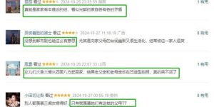 《好团圆》百度云资源下载「1080p/Mp4中字」百度云网盘更新缩略图