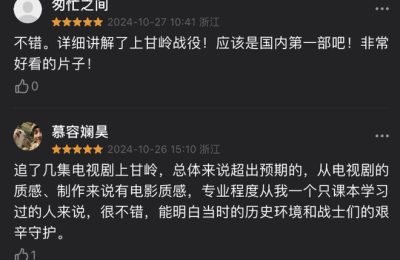 《上甘岭》全集百度网盘资源下载[BDHD-MP4MKV]阿里云盘缩略图