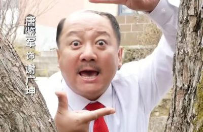 《乡村爱情18》全集百度云资源下载【HD1080P】夸克网盘免费领取缩略图