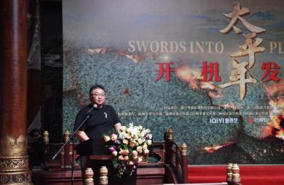 《太平年》全集百度云【高清中字】免费阿里网盘资源下载缩略图