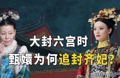 《甄嬛传》全集百度云在线免费观看（hd高清版）【1280P】资源下载缩略图