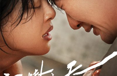 《日挂中天》百度云网盘资源下载免费分享【HD1080p-MP4】高清资源下载缩略图