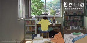 《蓦然回首》BT种子下载[MKV][HD1080P]百度云网盘资源下载缩略图