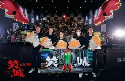 《焚城》百度云资源下载「bd1024p1080pMp4」云网盘下载缩略图