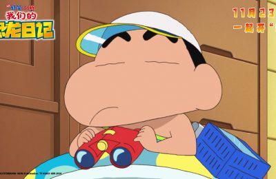 《蜡笔小新：我们的恐龙日记》迅雷BT资源下载[MP4]高清[HD720p1080p]百度云网盘缩略图