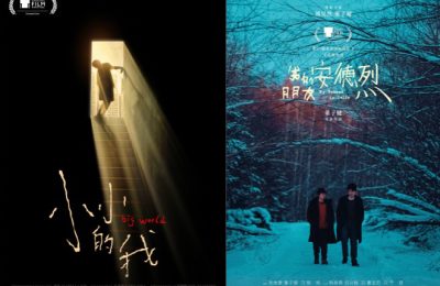 《小小的我》资源下载【HD1080P原声版/泄露-MP4原声版】高清百度云网盘缩略图