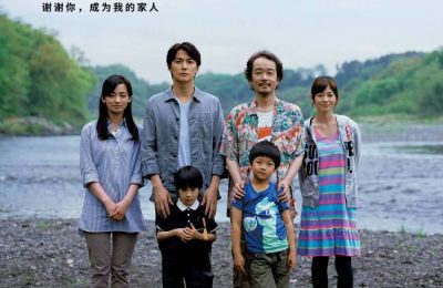 《如父如子》百度云[1080p高清电视剧中字]百度网盘下载缩略图