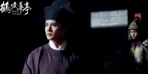 《鹤唳华亭》全集百度云网盘资源下载链接（HD1280P高清泄露-MP4）在线观看缩略图