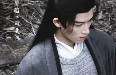 《定风波》百度云网盘资源下载[MP41080P高清]迅雷免费资源下载缩略图