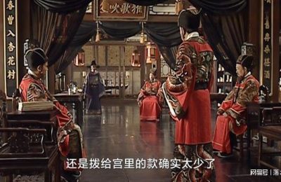 《大明王朝1566》全集百度云网盘超清下载链接「BD1080P阿里云盘」在线观看缩略图