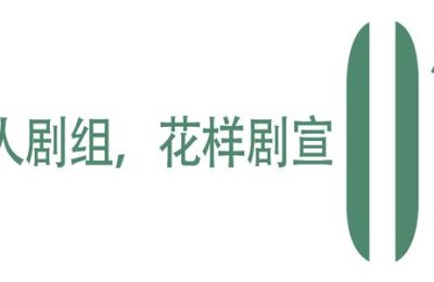 《永夜星河》迅雷BT资源下载种子资源下载[BD-MP4MKV]缩略图