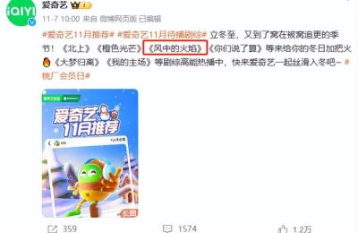 《风中的火焰》全集百度云网盘(HD-高清)【迅雷资源下载1280P】缩略图