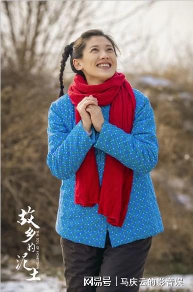《故乡的泥土》全集百度云网盘完整下载【HD】高清阿里云盘免费资源插图