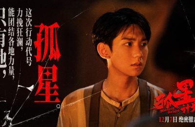 《孤星计划》百度云网盘迅雷BT资源下载链接高清[bd720P]百度网盘缩略图