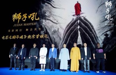《狮子吼》百度云网盘【HD1080P资源下载】完整下载缩略图
