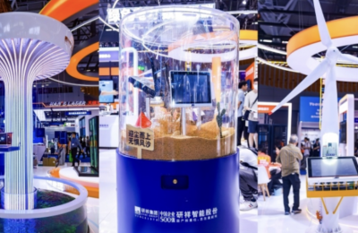 研祥智能在高交会上大放异彩，成果满满！缩略图