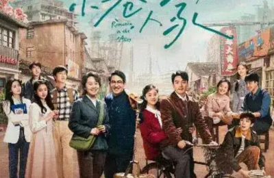 《小巷人家》全集网盘资源高清免费(完整阿里云盘版)【1080p高清】缩略图