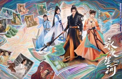 《永夜星河》全集百度云网盘（免费中字HD高清）免费资源下载在线分享缩略图