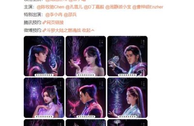 《斗罗大陆2》迅雷下载百度网盘【HD1280P阿里云盘】夸克网盘缩略图