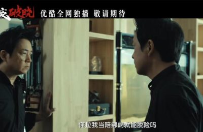《白夜追凶2》在线免费观看【1080p高清】百度云网盘资源下载资源下载缩略图