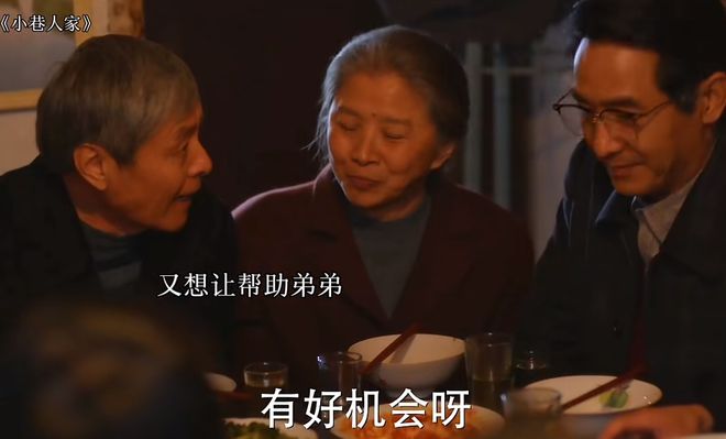 《小巷人家》全集百度云网盘迅雷BT种子下载「HD1280P/夸克网盘-MKV」超清版资源插图