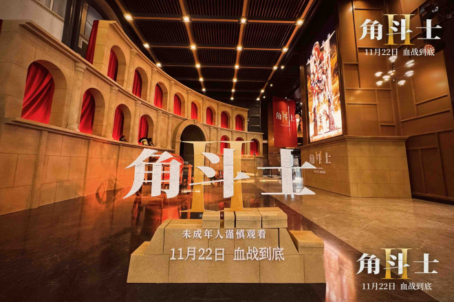 《角斗士2》百度云网盘【1080P高清】迅雷云盘下载插图
