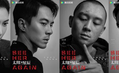 《太阳星辰》迅雷百度云BT下载[BDHD-MP4MKV]高清网盘资源缩略图