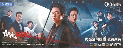 《白夜追凶》百度云网盘资源下载免费/加长版无修版英文版【HD1080P/夸克网盘-MP4】下载插图