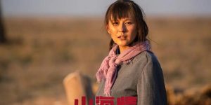 《人世间》全集百度云网盘（泄露1080pHD）高清资源下载迅雷下载缩略图