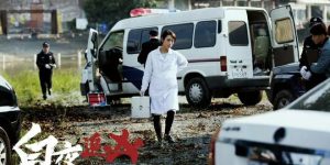 《白夜追凶2》百度云【1280P网盘共享】超清晰画质缩略图