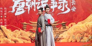 《白夜追凶2》百度云网盘（1080pHD高清蓝光资源下载）在线观看缩略图