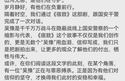 《宿敌》全集百度云网盘资源下载「BD1080P/泄露-MP4-泄露版」TC版下载缩略图